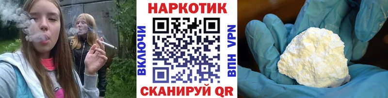 Купить ГАШ  Кокаин  АМФ  Меф мяу мяу  APVP  Унеча