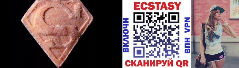 Экстази таблы  Купить где  Унеча 