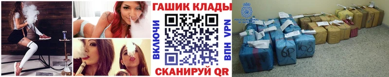 Гашиш хэш  Купить  Унеча 