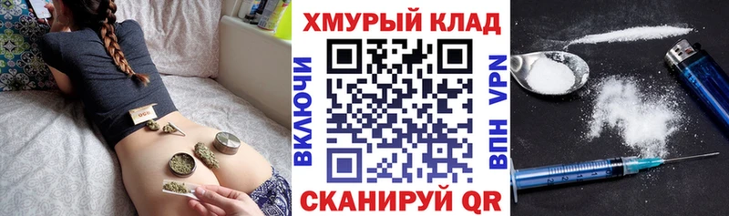 Купить  Унеча  ГЕРОИН VHQ 