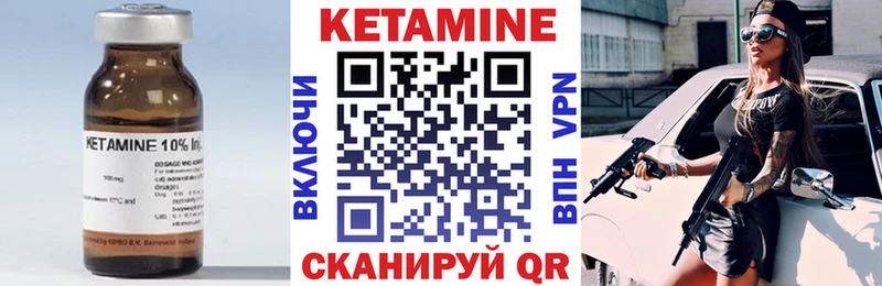 Купить  Унеча  КЕТАМИН ketamine 