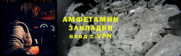 гидропоника Арсеньев