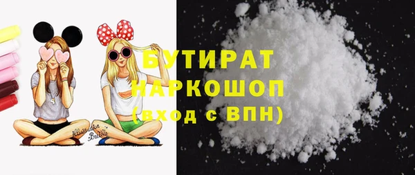 марихуана Армянск