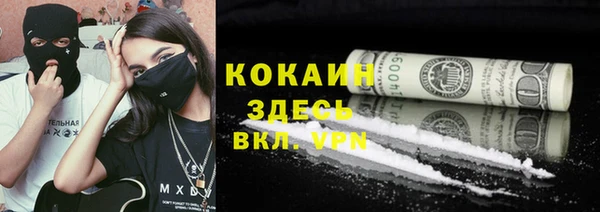 бутират Аркадак