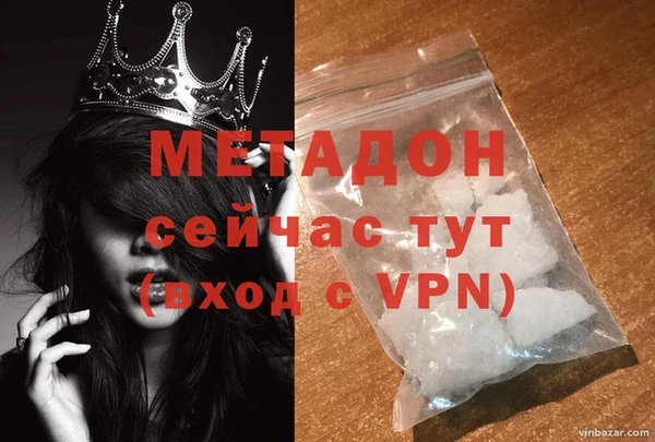 бутират Аркадак