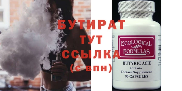 марихуана Армянск