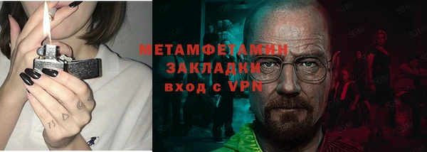 гидропоника Арсеньев