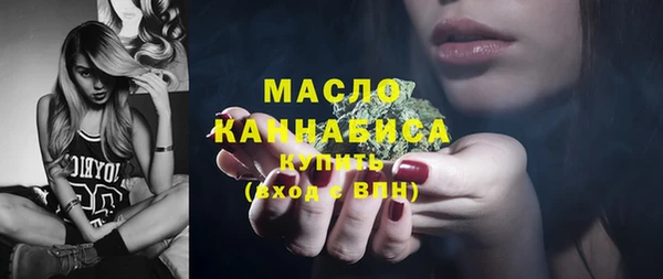 бутират Аркадак
