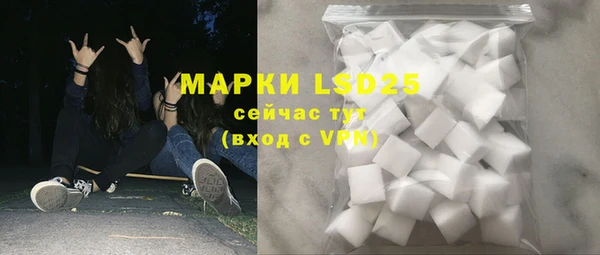 бутират Аркадак