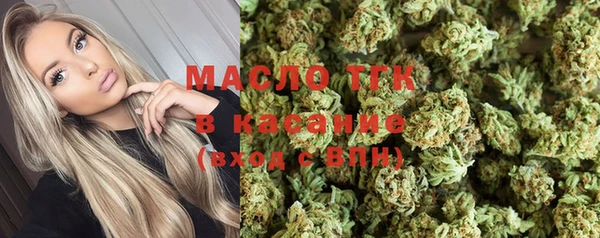 бутират Аркадак