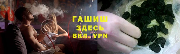 марихуана Армянск