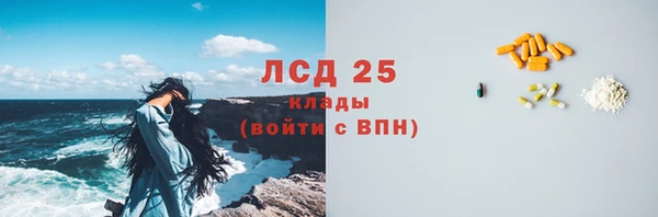марихуана Армянск