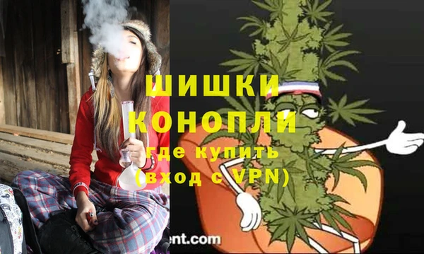 марихуана Армянск