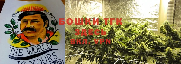 бутират Аркадак