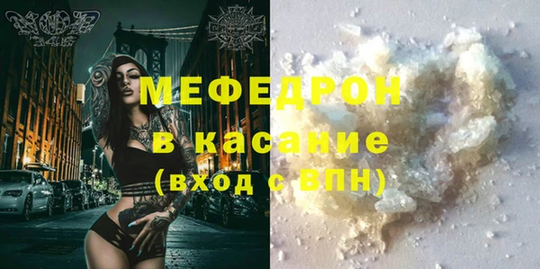 марихуана Армянск