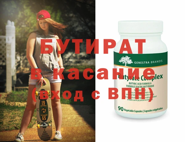 марихуана Армянск