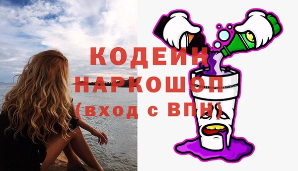 бутират Аркадак