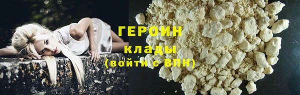 марихуана Армянск