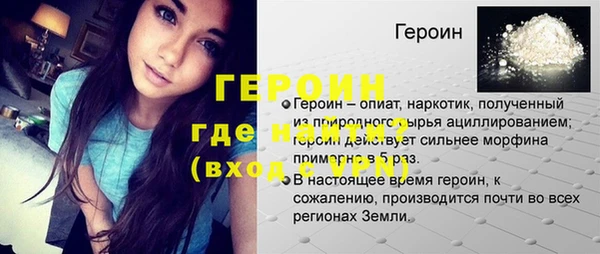 гидропоника Арсеньев