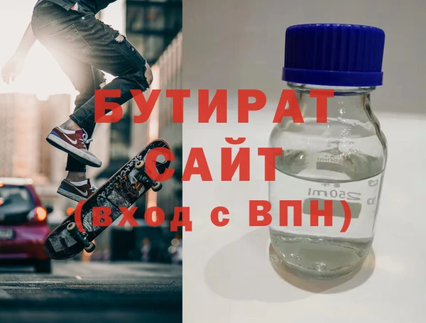 марихуана Армянск
