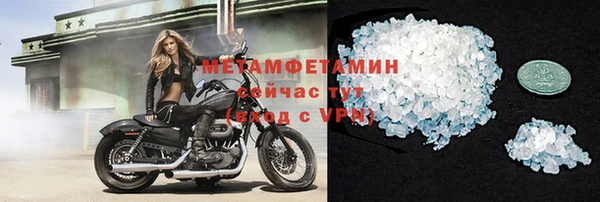 гидропоника Арсеньев