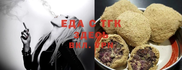 бутират Аркадак
