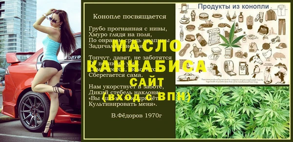 гидропоника Арсеньев