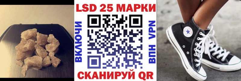 Купить закладки  Унеча  LSD-25 экстази кислота 