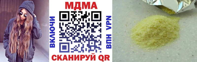 Купить где Унеча МДМА crystal