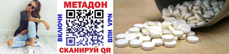 МЕТАДОН белоснежный  Купить закладки  Унеча 