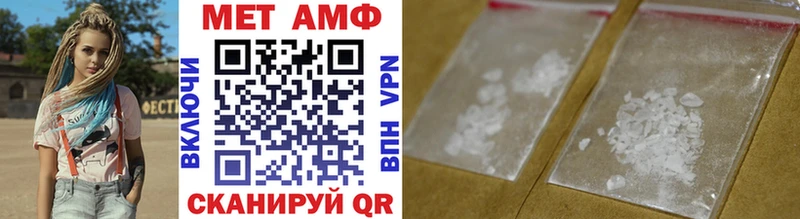 Купить где  Унеча  Метамфетамин Декстрометамфетамин 99.9% 