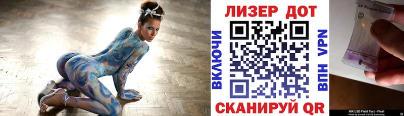 Марки 25I-NBOMe 1500мкг  Купить  Унеча 