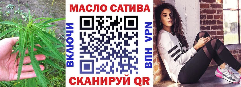 ТГК Wax  Купить закладки  Унеча 
